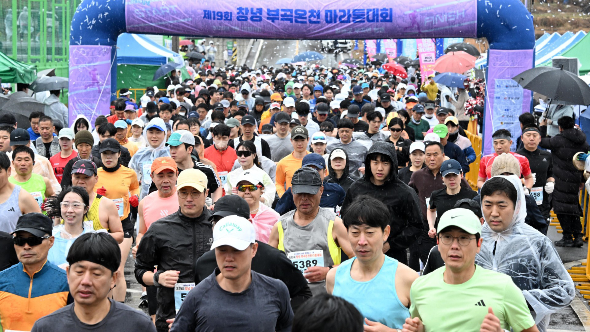 도전! 로컬 마라톤 달리기