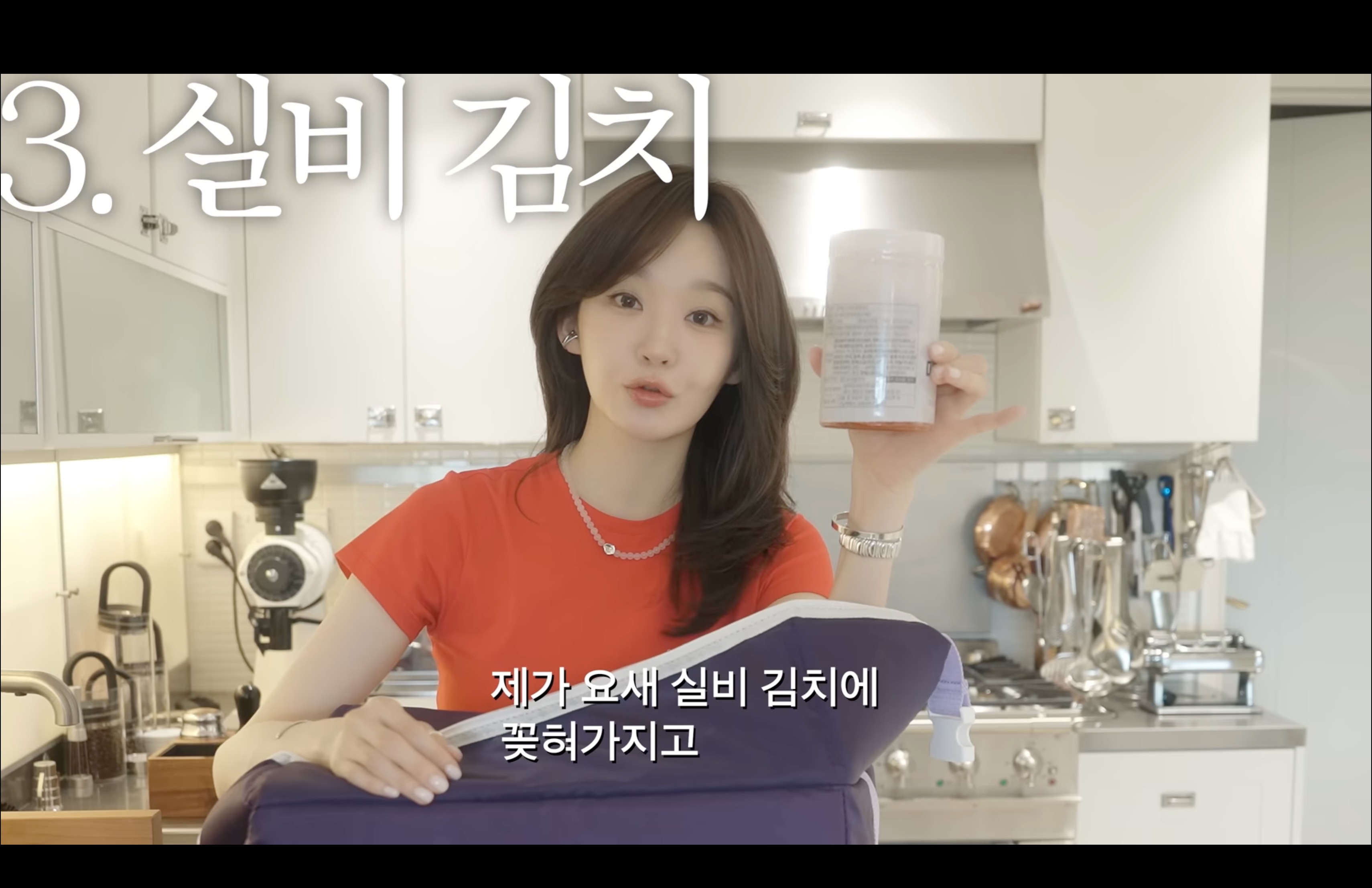강민경의 집밥, 매운 실비 김치 추천 장면
