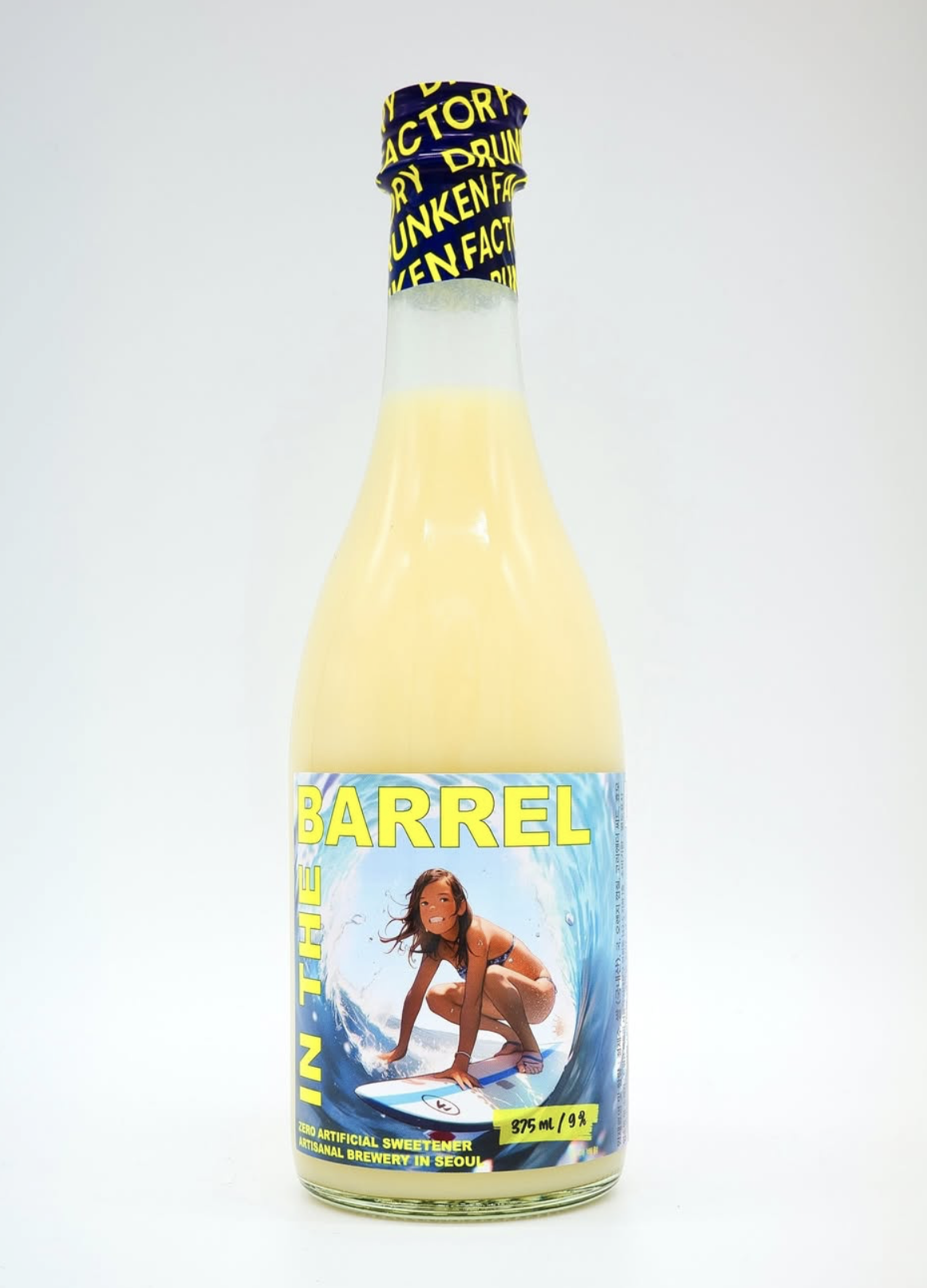 인더배럴 막걸리